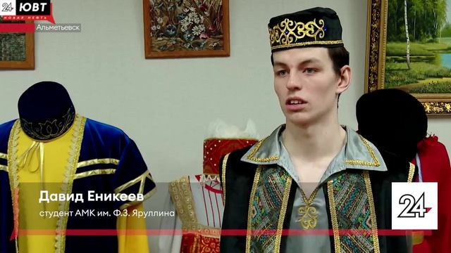Студенты альметьевского музколледжа показали постановку о старинном татарском празднике милосердия