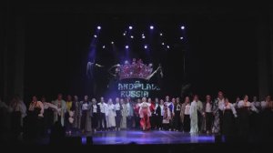 Гранд Леди Россия 2026 Эпилог