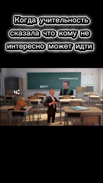 Мем с Мелстройностью #1