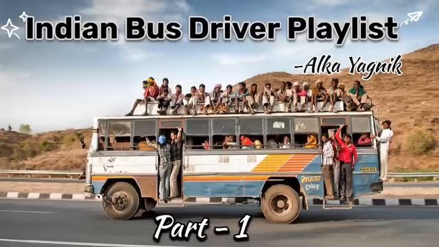 Indian Bus Driver Playlist (part- 1) || Hindi 90s Song || Alka Yagnik || #song #trending #youtube