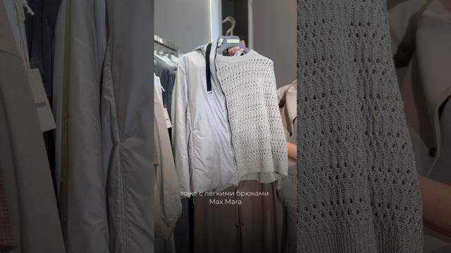 Новый гардероб для непропорциональной фигуры 48/44 от Анастасии Слабуновой