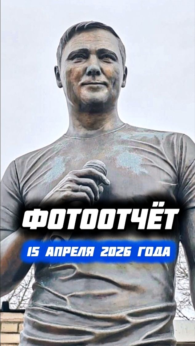 Могила Юрия Шатунова в наши дни: свежие фото #shorts #шатунов #2026 #память #белыерозы #ласковыймай
