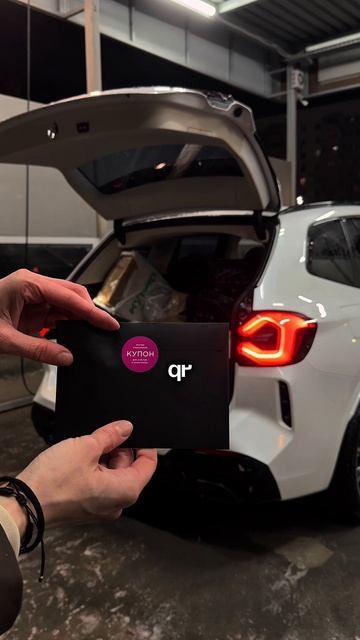 Тестирую набор автомобильной химии от GMA