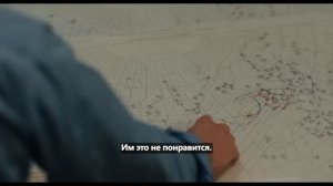 Давление — Русский трейлер 2 (Субтитры, 2026)