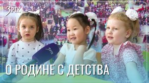 Дошкольники знают о Чите больше взрослых