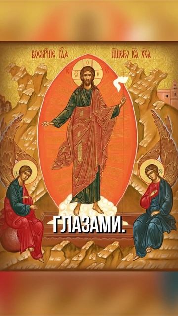 ☦ ❤ХРИСТОС ВОСКРЕС! — а где доказательства? Сейчас покажу. Это не получится отрицать!🙏
