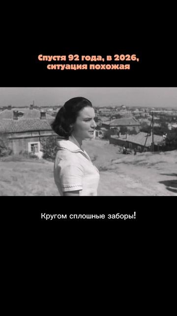 Тишина или шум мегаполиса?  Фрагмент из к/ф 