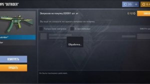 получил ветерана 2026 года в стендофф 2