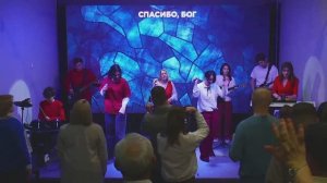 Пасхальное служение 12.04.2026 / Церковь Дерево Жизни Ставрополь