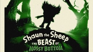 Барашек Шон Чудовище из Мосси-Боттом  2026 трейлер