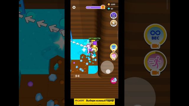 играю в игру покапаем