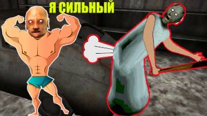 БАБКА ГРЕННИ ЗАТРОЛЛИЛА ДЕДА ГРЕННИ В МАЙНКРАФТ СМЕШНЫЕ МОМЕНТЫ