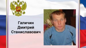 Наши земляки - участники Чеченской войны