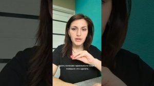 Что такое ответственность за себя