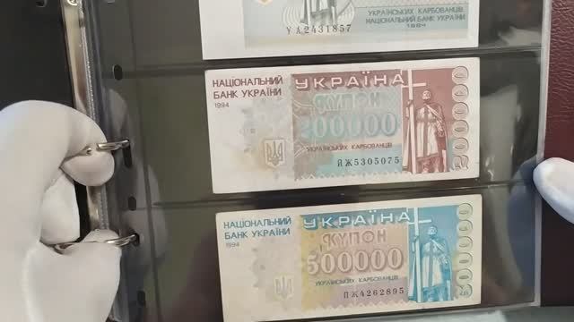 Банкноты Украины. Обновление коллекции.