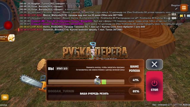 Акс Молот Аризона рп