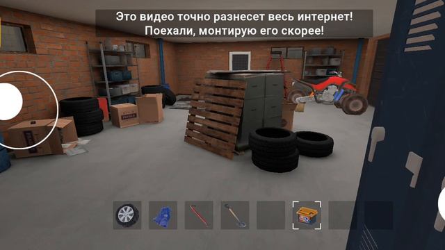 я играю в пабег от блогира