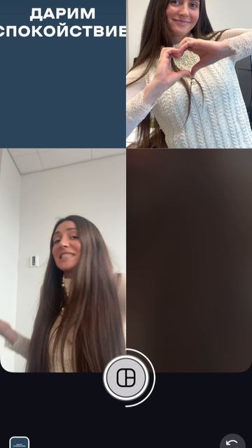 Дарим душевное спокойствие нашим клиентам 😄