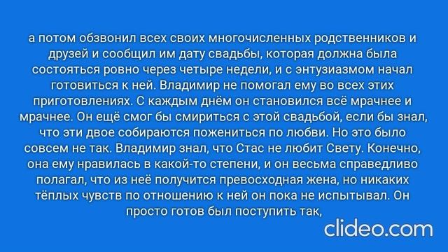 РАДИ ВЫСОКОГО РЕЙТИНГА. Глава 16. Чапаевск, 1991 год. (68)