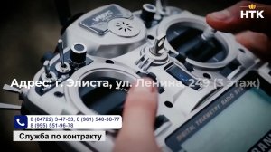 Служба по контракту