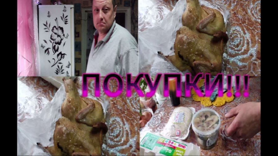 ПОКУПКИ.ЧТО КУПИЛИ В МАГАЗИНЕ .ПОСЫЛКА ДИМЕ