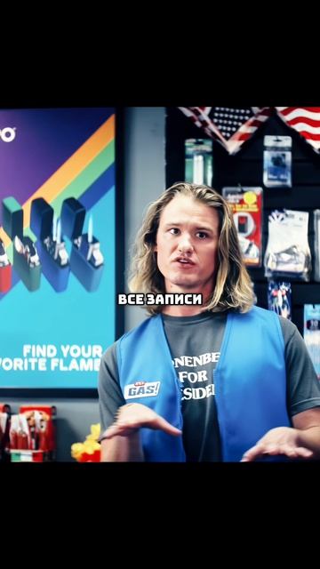 Он не врал... 😳