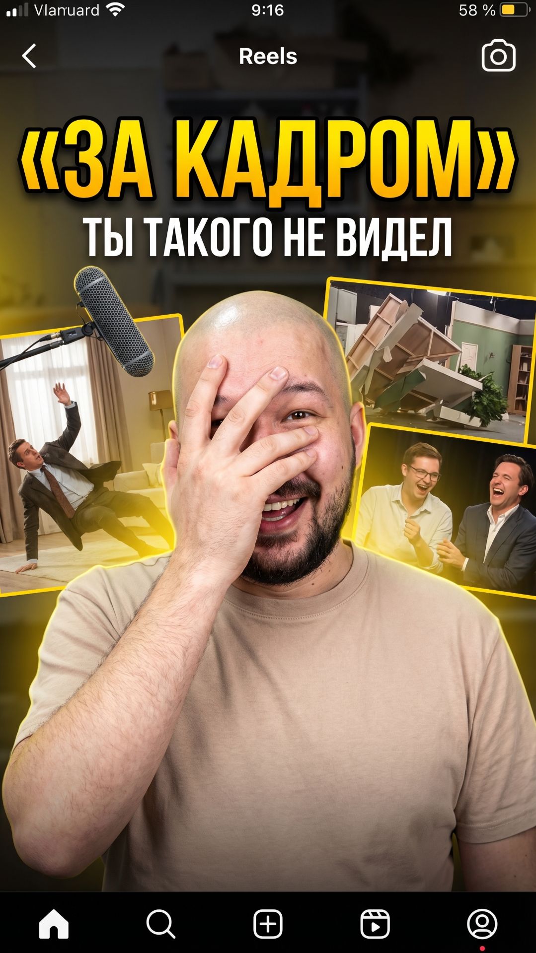 Самое интересное за Кадром 🤓Смотрите полно видео #вб #озон