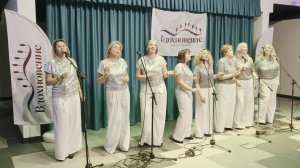 Метелица. Исп. Ансамбль Вдохновение