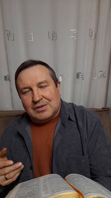 Слово Божье в этот день: Видеть добрые дни#ИисусХристос#Бог#любовь#библия#вера#надежда#церковь