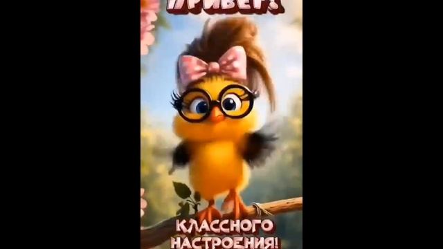 посмотри