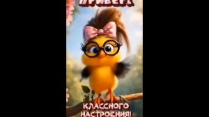 посмотри