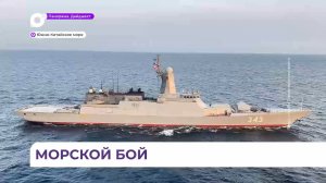 Отряд кораблей ТОФ провёл учения в Южно-Китайском море
