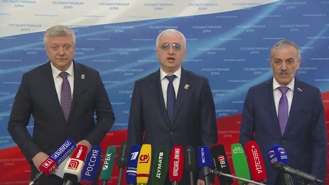 Государственная Дума пресс-подход представителей фракции Единая Россия, 14 апреля 2026 года