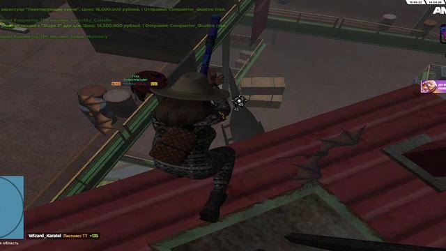 AMAZING ONLINE 2026-04-14 17-45-17 - Trim