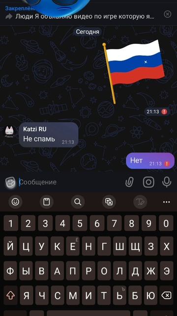 угадайте кому отправляю Россию и цыпу с бабкоми?