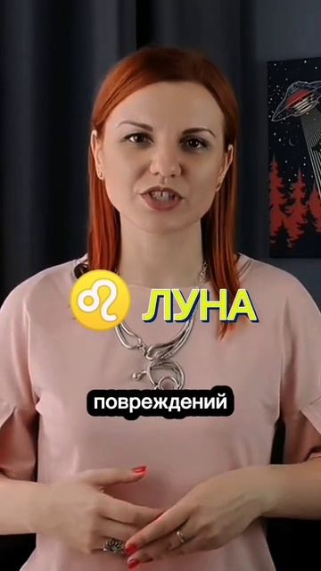 «Этажи планет» подарок в закрепе в моём профиле #гороскоп #натальнаякарта