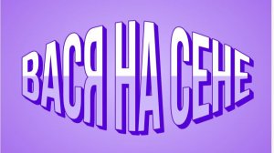 МАМА ПАРНЯ ВЫГНАЛА РЕБЯТ ИЗ ДОМА . САЛТЫЧИХА