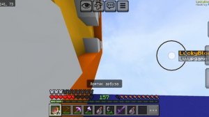 Играю в лаки блоки на хардкоре в Майнкрафт 
#minecraft