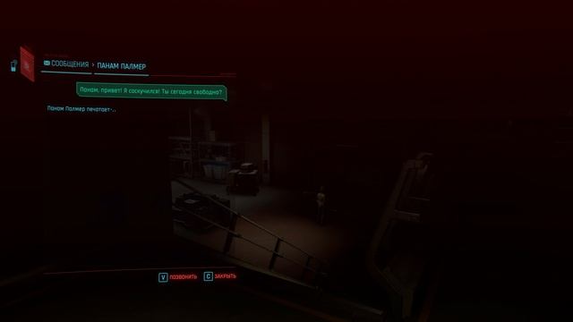 Cyberpunk 2077 Второстепенные задания (Часть 16) смотреть онлайн