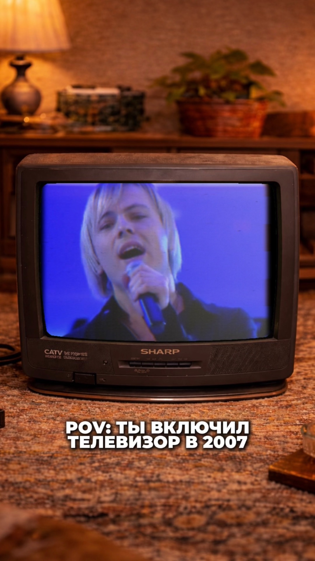 Это было легендарно!