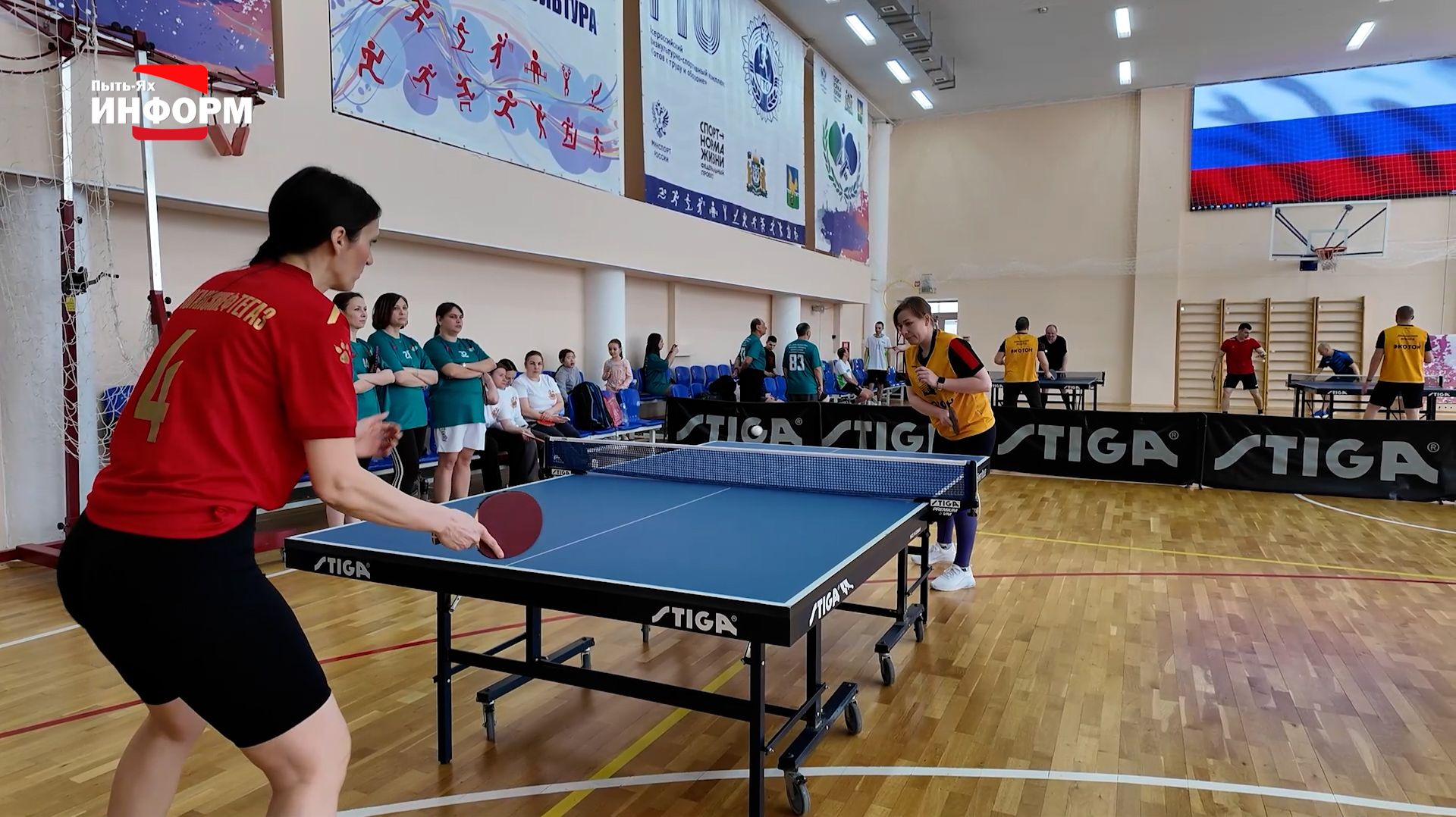 Соревнования по настольному теннису