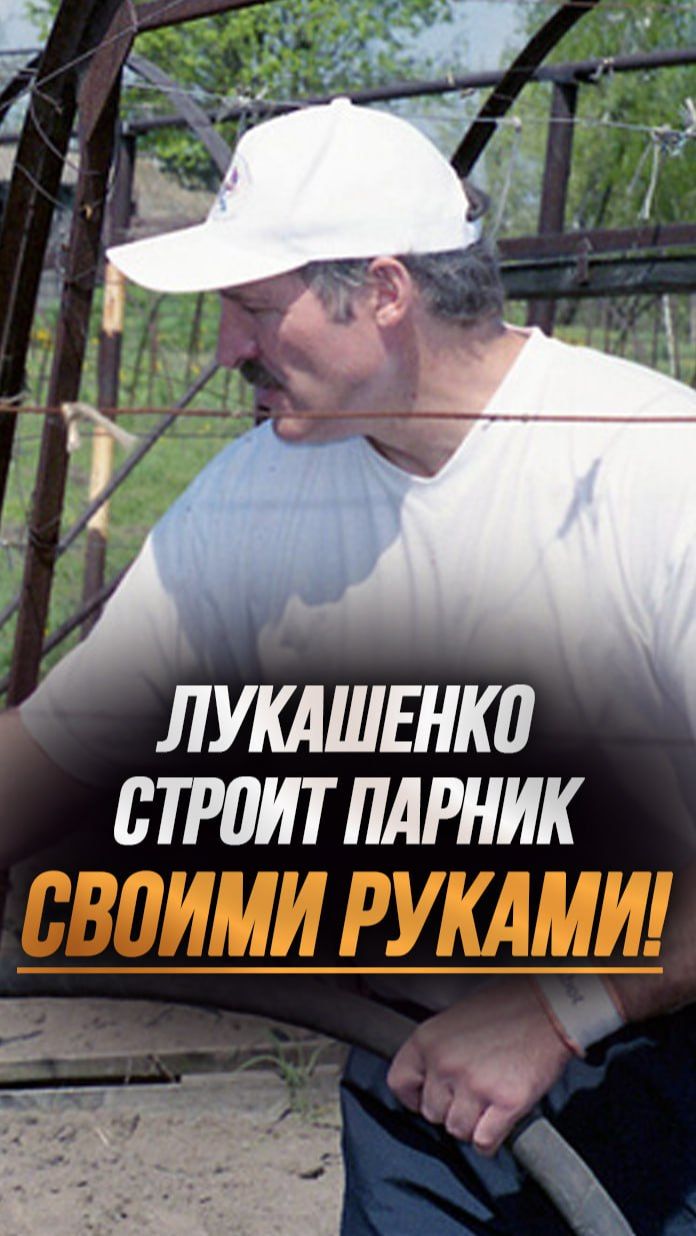 Лукашенко: Где ты видела – приехать в колхоз и не вымазать ноги? // Субботник-2001 #shorts