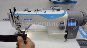 Краеобрезочная машина с шагающими лапками JACK H5K-CZ-4 (комплект) автомат