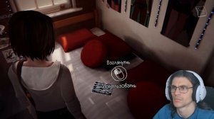 life is strange 1 глава