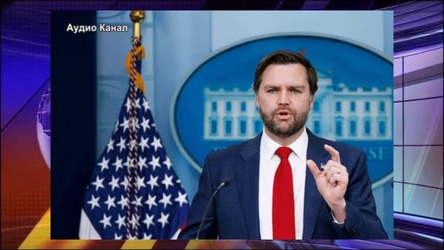 Вице-президент США высказался о финансировании Украины