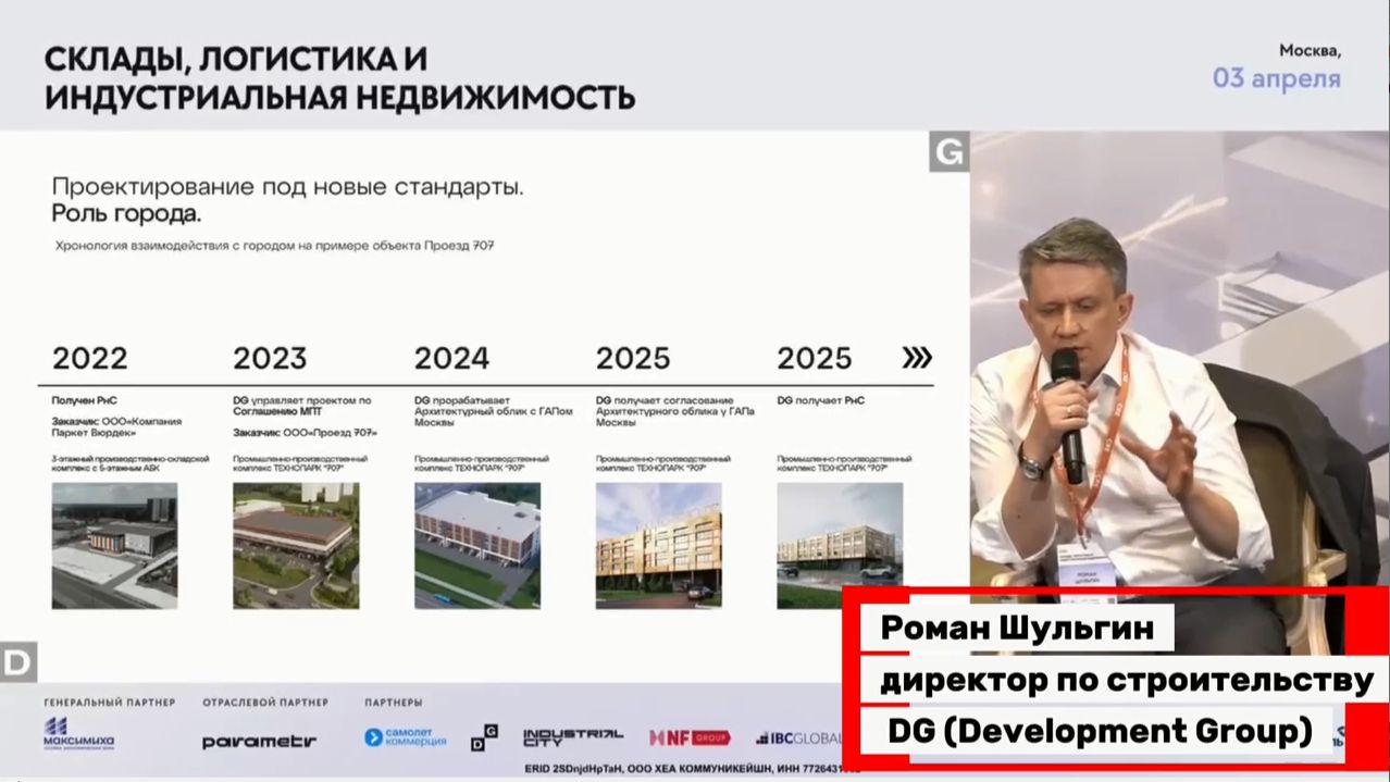 Проектирование против строительства кто теперь быстрее