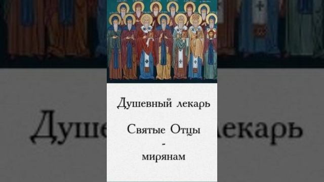 Душевный лекарь. ЛЮДИ,ОБЩЕНИЕ,3