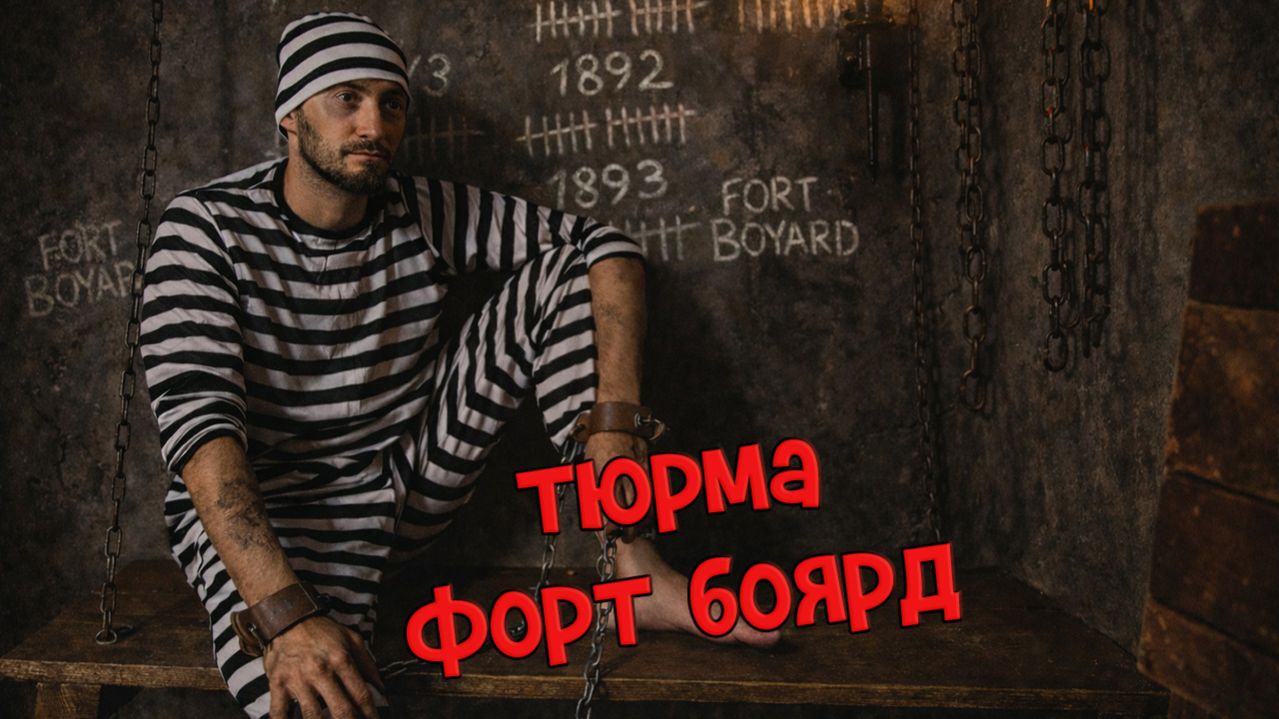 Квест приключение 