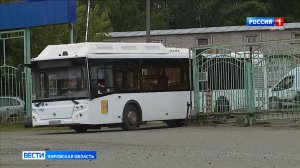 С 1 мая автобус Киров-Федяково будет ходить чаще