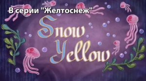 Почему так? 🤔
Если кто хочет проверить (восемнадцатая серия четырнадцатого сезона мультсериала)